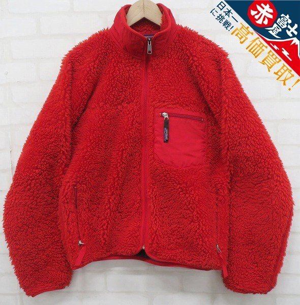 8T5113/Patagonia クラシックレトロカーディガン 00年製 23024 パタゴニア フリースジャケット