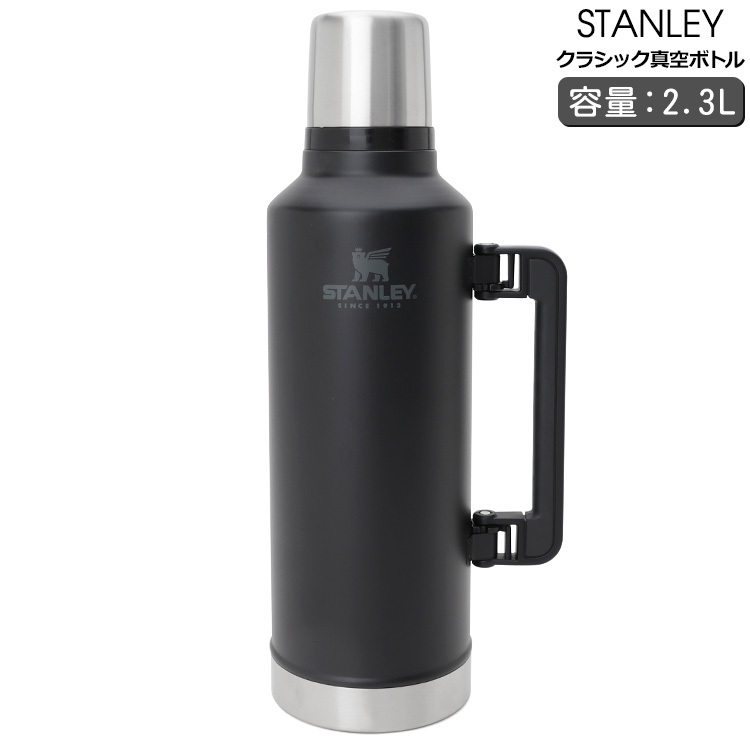 2024-25 秋冬新作 ハイブランドの スタンレー クラシック 真空 水筒 保冷 保温 Stanley スタンレイ Bottle Vacuum Classic Legendary STANLEY ブラック 2.3L 真空ボトル 1.0リットル~