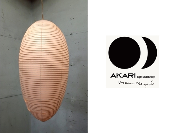Yahoo!オークション - P746 イサムノグチ AKARI/あかり Yahoo!オークション - P746 イサムノグチ AKARI/あかり