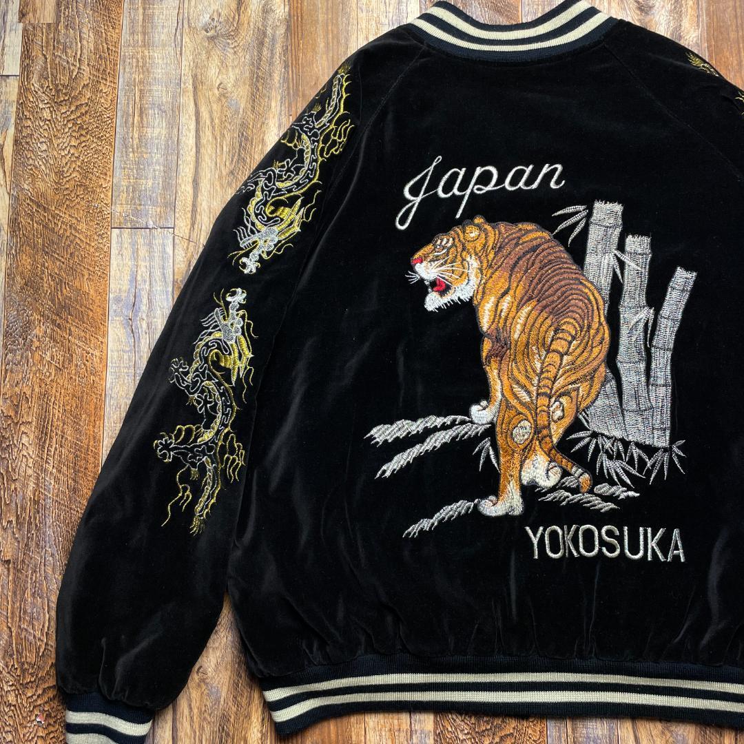 ベロアスカジャン 黒 ブラック 古着 刺繍 和柄 虎 寅 タイガー ベロアスカジャン 黒 ブラック 古着 刺繍 和柄 虎 寅 タイガー