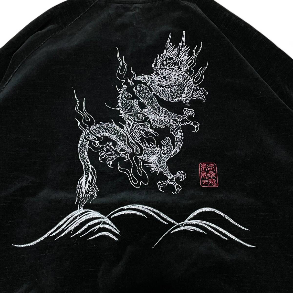絡繰魂 ベロアスカジャン 黒 ブラック 古着 刺繍 和柄 龍 竜 絡繰魂 ベロアスカジャン 黒 ブラック 古着 刺繍 和柄 龍 竜