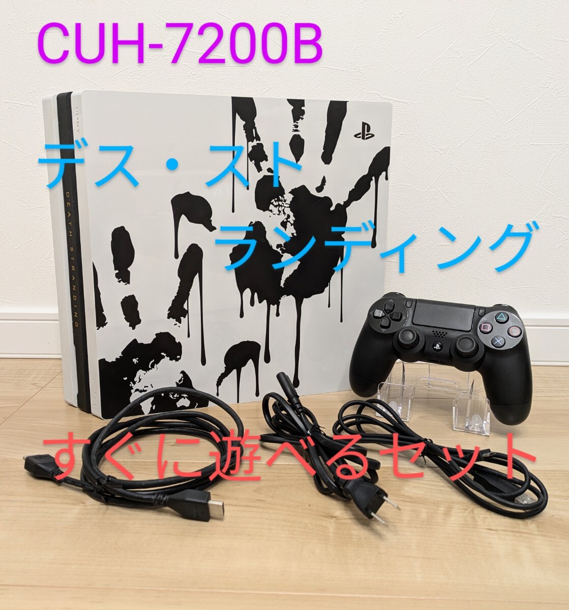 動作品 SONY ソニー PS4 PlayStation4 CUH-2000A ジェット 動作品 SONY ソニー PS4 PlayStation4 CUH-2000A ジェット