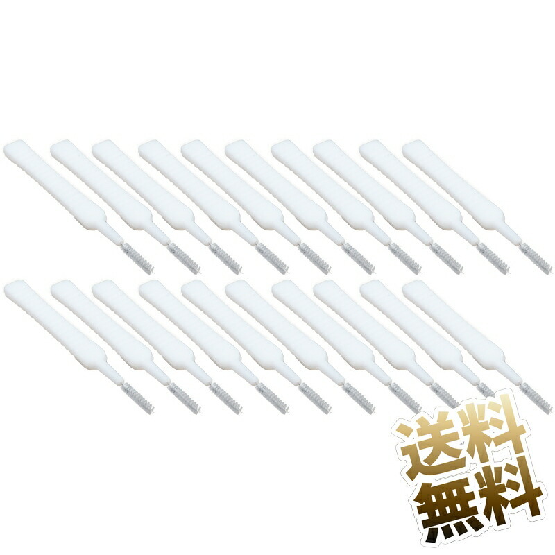 【20點(diǎn)セット】ノズル用ブラシ シャワーヘッド用 クリーニングブラシ スキマ掃除 目詰まり防止 キーボード マウス パソコン內(nèi)部
