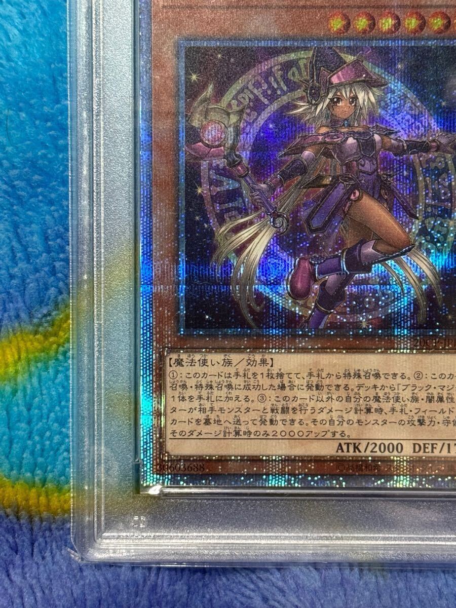 数量限定価格!! 遊戯王 PSA10 20thシークレット 幻想の見習い魔導師 遊戯王OCG デュエルモンスターズ