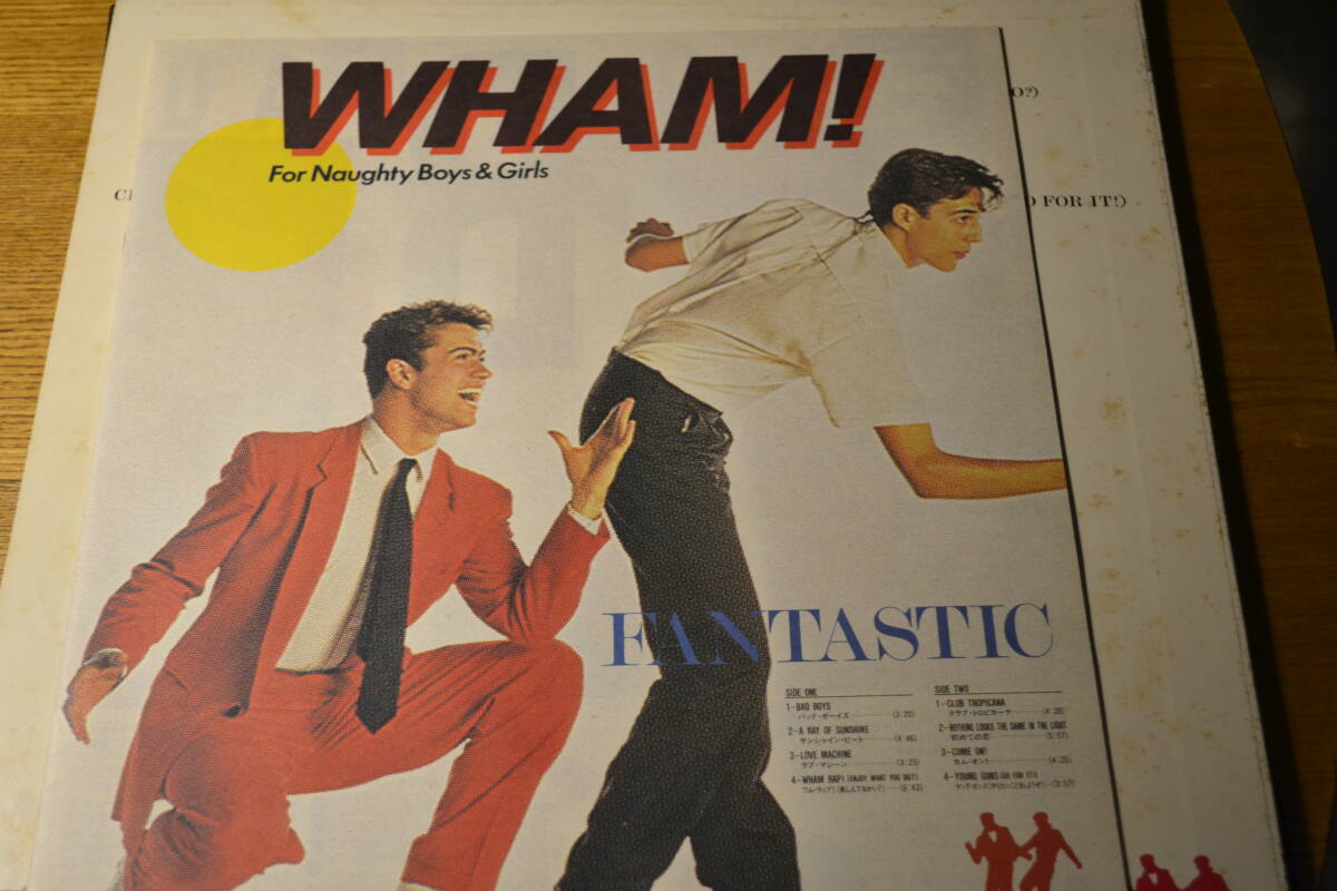 12(LP) WHAM! Fantastic 帯なし日本盤　里ジャケ汚れ、シミ 