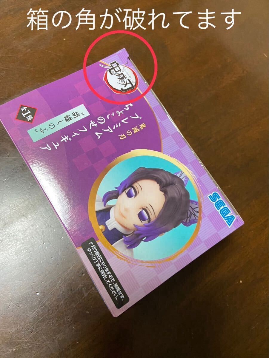全37体】プライズフィギュアまとめ売りセット
