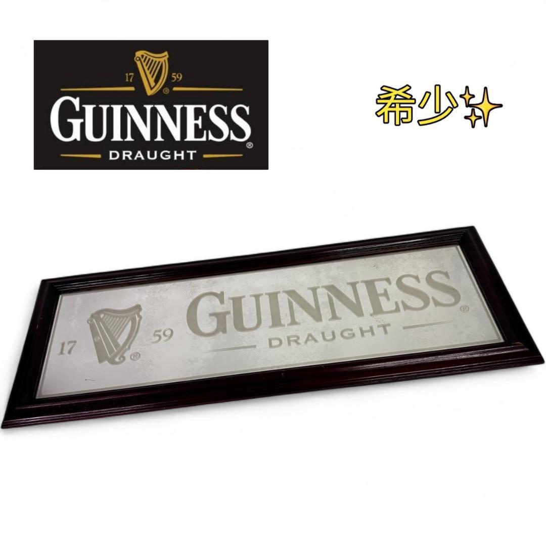希少 ヴィンテージ GUINESS ギネス パブ ミラー アンティーク