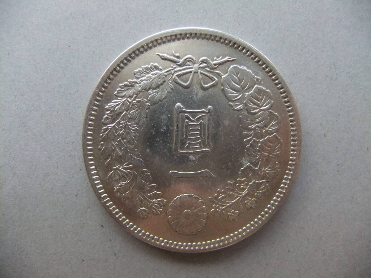 明治7年新1円(一圓)銀貨<中期?>円銀貿易銀古銭貨幣硬貨大正 明治7年新1円(一圓)銀貨<中期?>円銀貿易銀古銭貨幣硬貨大正