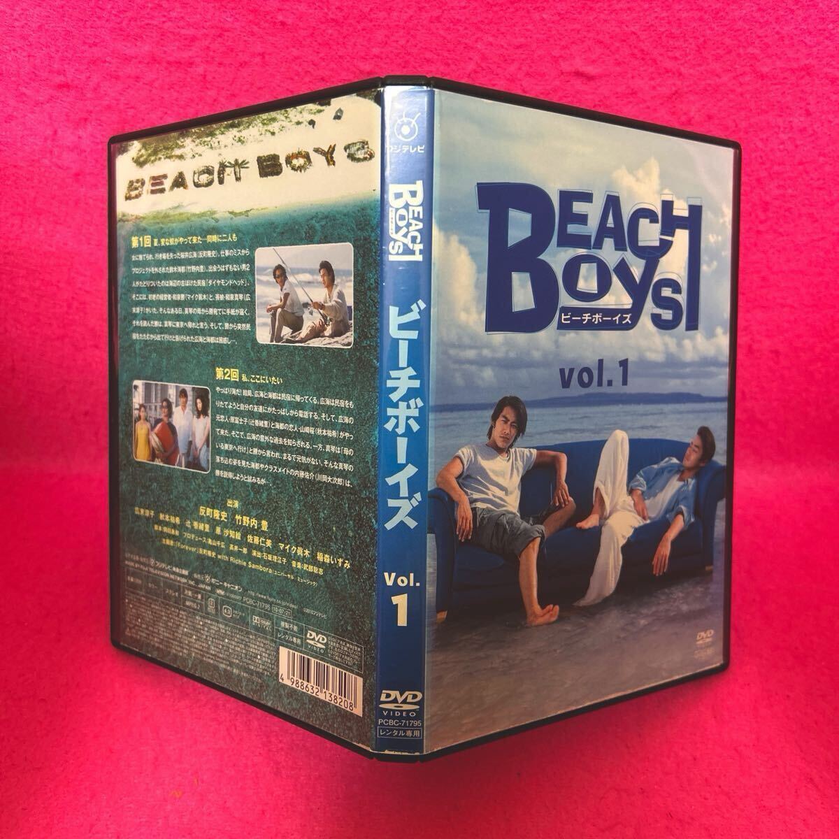 新品ケース付き】ビーチボーイズ DVD 全6巻 + SPECIAL 計7巻 新品ケース付き】ビーチボーイズ DVD 全6巻 + SPECIAL 計7巻