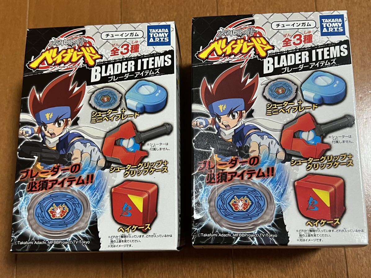 メタルファイトベイブレード まとめ売り メタルファイトベイブレード(計22個) (ベイブレードX コマ