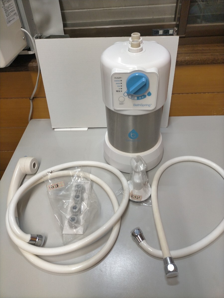 送料無料 Amway アムウェイ バスルーム浄水器 浄水器 中古現状販売品