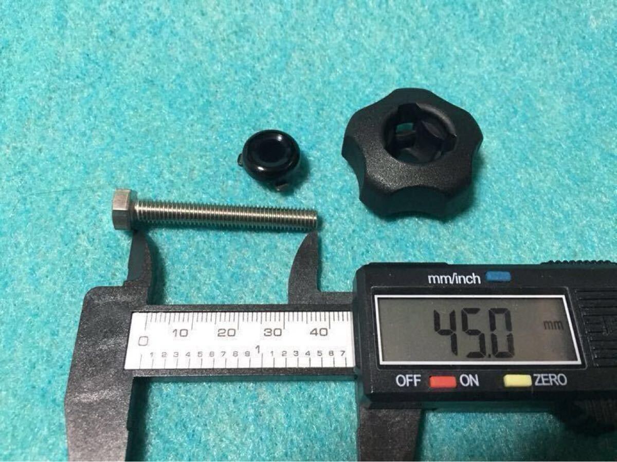 ボルトは出品に含まれません