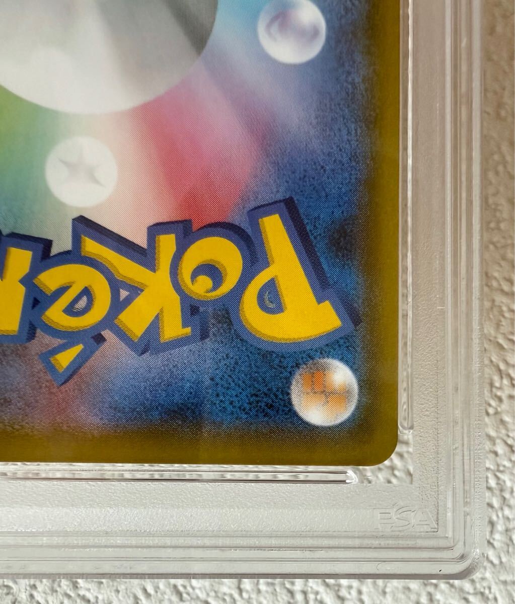 PSA9】□リザードンV/SSR/s4a/(307/190)/ポケモンカード PSA9】□リザードンV/SSR/s4a/(307/190)/ポケモンカード