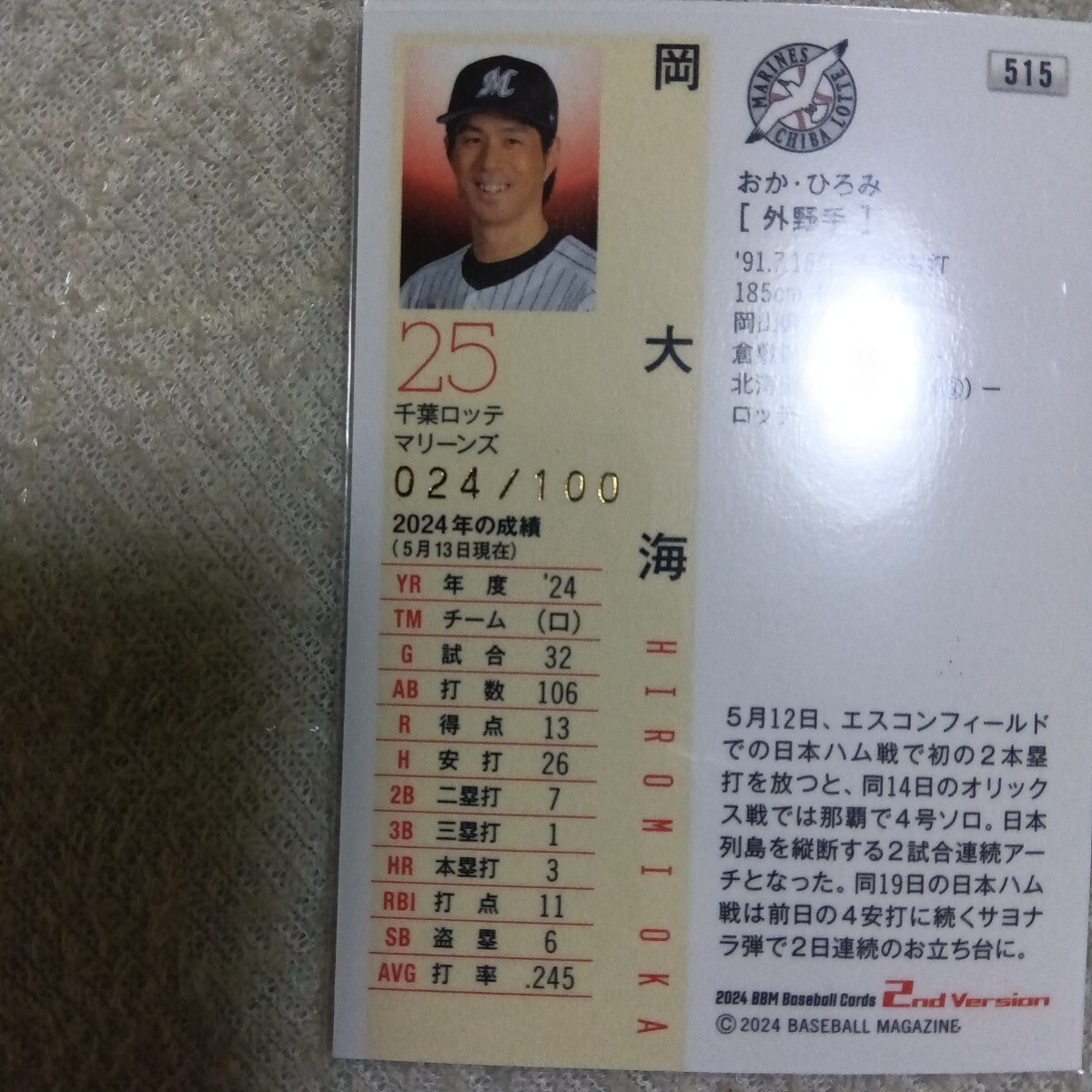 item_image_5