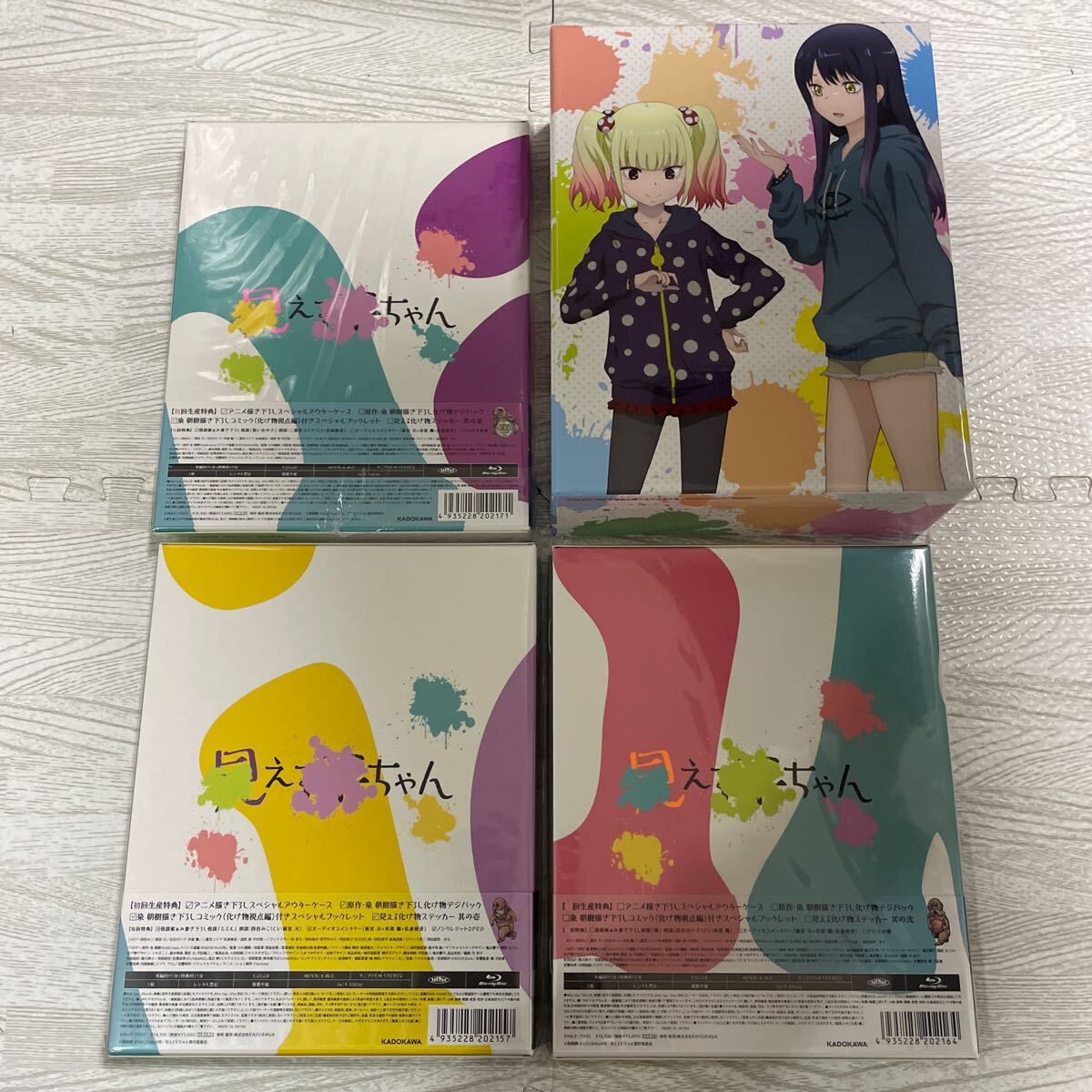 全巻新品未開封 TVアニメ 見える子ちゃん 初回生産版 Blu-ray 全3巻セット 全巻セット ソフマップ全巻購入特典 描き下ろし全巻収納BOX付 全巻新品未開封 TVアニメ 見える子ちゃん 初回生産版 Blu-ray 全3巻セット 全巻セット ソフマップ全巻購入特典 描き下ろし全巻収納BOX付