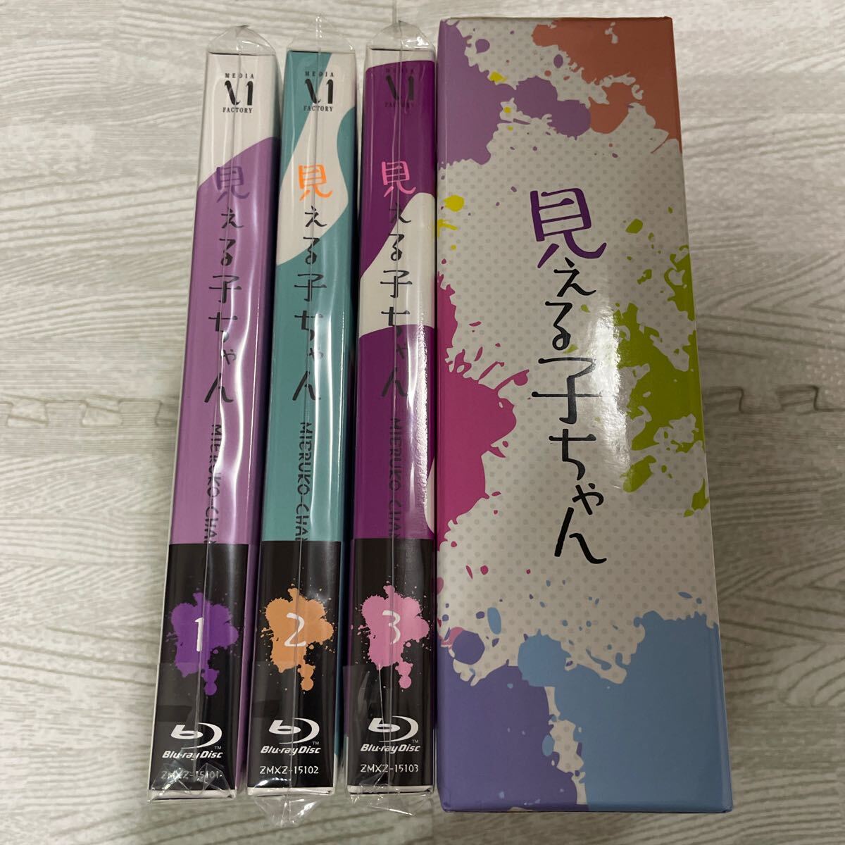 全巻新品未開封 TVアニメ 見える子ちゃん 初回生産版 Blu-ray 全3巻セット 全巻セット ソフマップ全巻購入特典 描き下ろし全巻収納BOX付 全巻新品未開封 TVアニメ 見える子ちゃん 初回生産版 Blu-ray 全3巻セット 全巻セット ソフマップ全巻購入特典 描き下ろし全巻収納BOX付