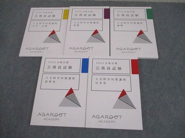 中古】 新版 逐条地方公務員法 第5次改訂版 - 政治学 中古】 新版 逐条地方公務員法 第5次改訂版 - 政治学