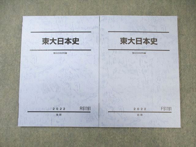 高札 越後國魚沼郡 奉行 正徳元年(1711)5月 江戸 木製看板 古 高札 越後國魚沼郡 奉行 正徳元年(1711)5月 江戸 木製看板 古