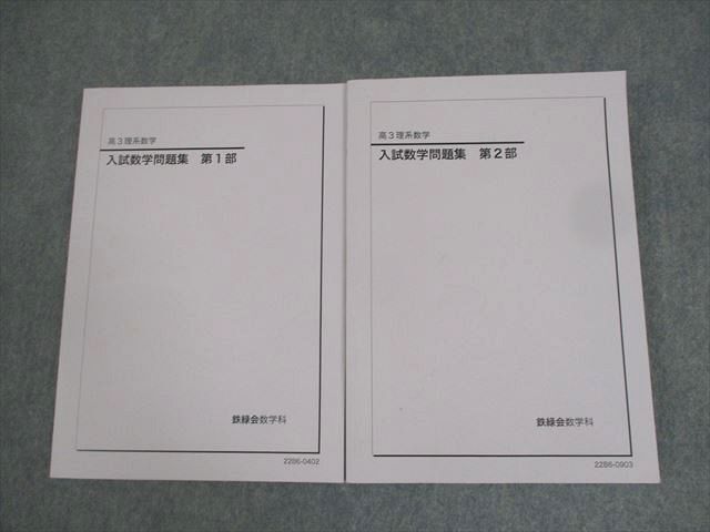 駿台 スーパー英語実戦テスト 竹岡 17年 駿台 河合塾 鉄緑会 駿台 スーパー英語実戦テスト 竹岡 17年 駿台 河合塾 鉄緑会