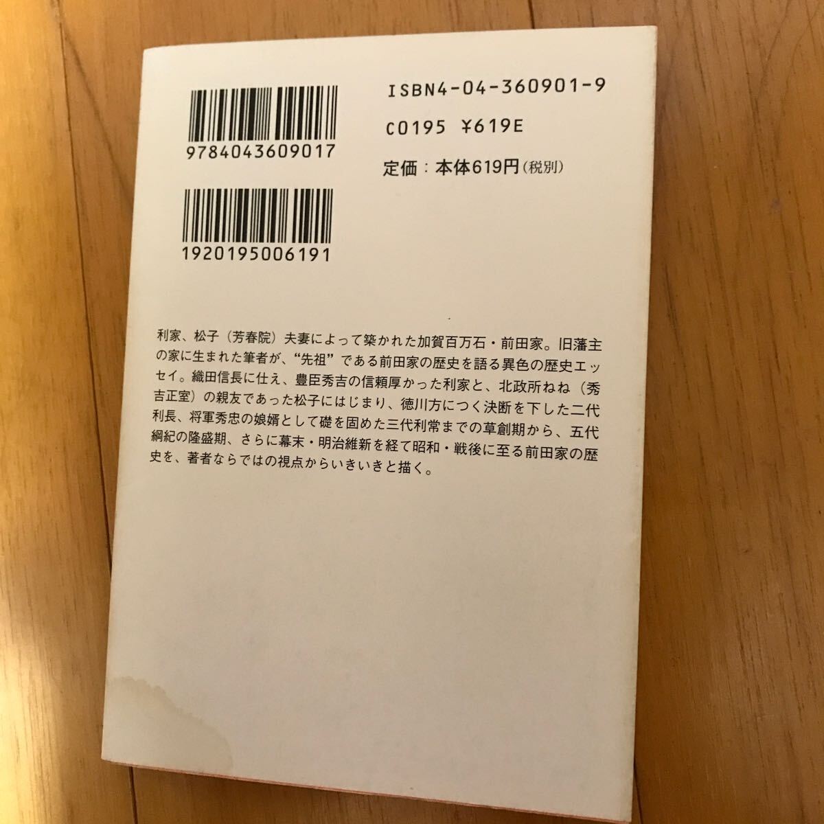 item_image_3