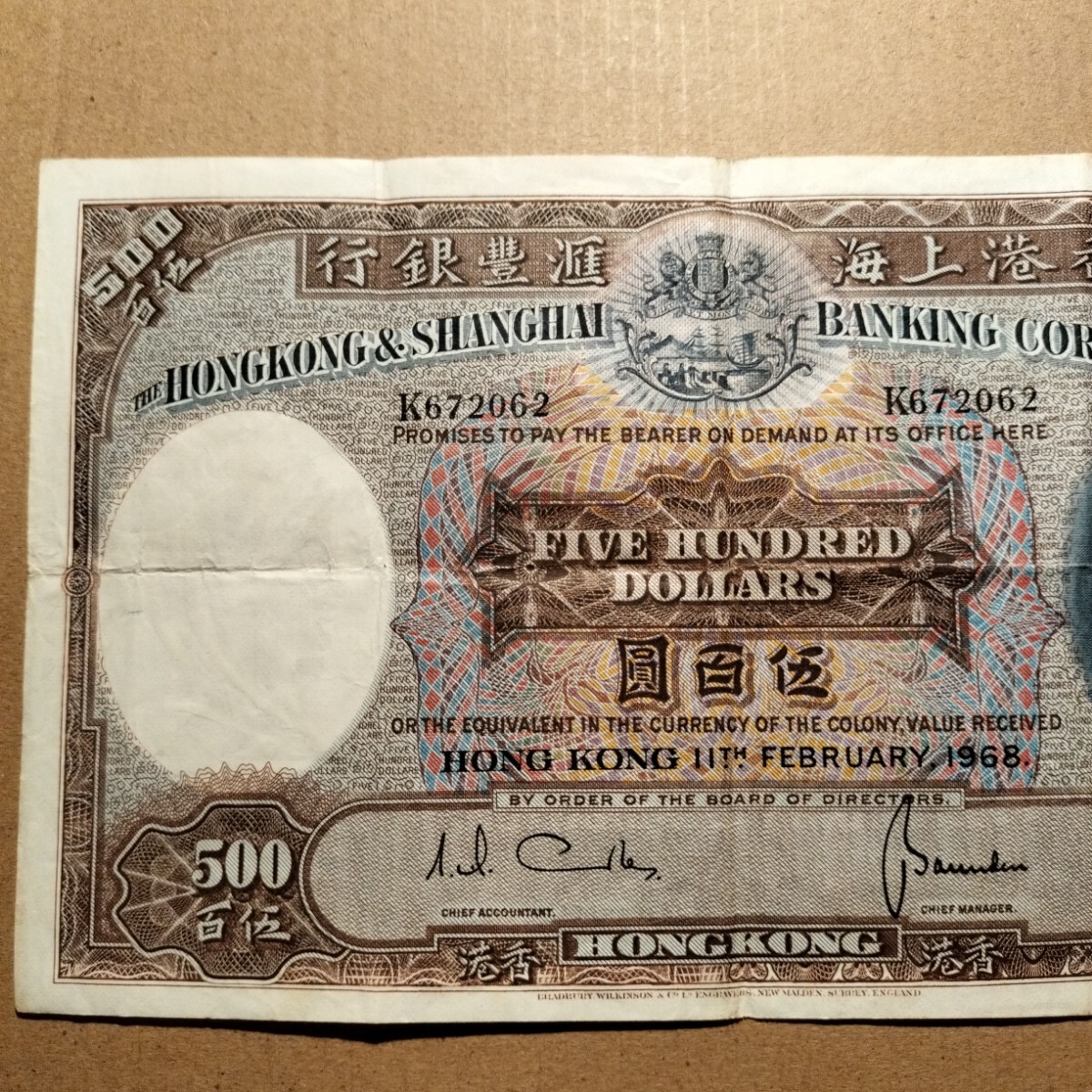 香港ドル*旧硬貨500ドル分 香港ドル*旧硬貨500ドル分