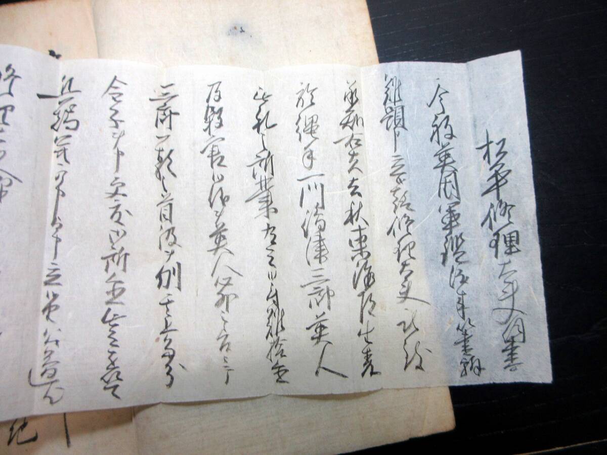 ★0681和本江戸文久2年（1862）激動の幕末の記録「御触書写」1冊/白沢利兵衛/古書古文書/手書き/足利藩関連