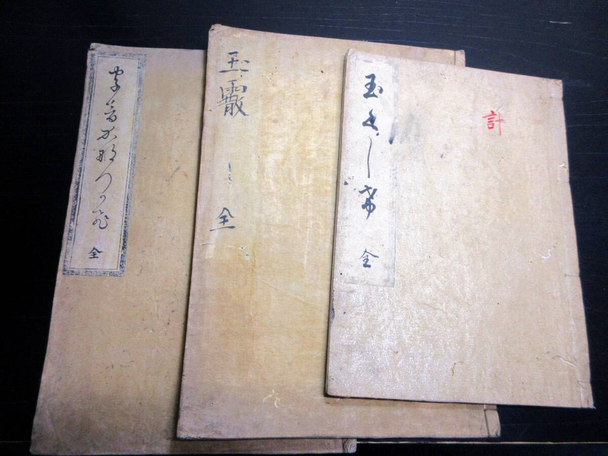 中古】 ぎやまんクラフト入門 あなたにもできる光と色の手づくり 中古】 ぎやまんクラフト入門 あなたにもできる光と色の手づくり