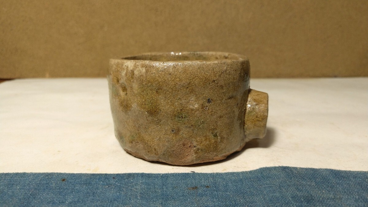 【哲】【特別出品】黄瀬戸変わり筒盃（江戸初期）