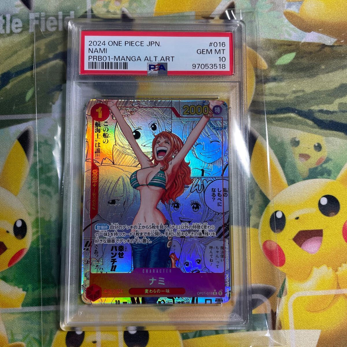★PSA10 ナミ R-SP (コミパラナミ) [OP01-016](プレミアムブースター「ONE PIECE CARD THE BEST」)ワンピースカード ARS.BGS