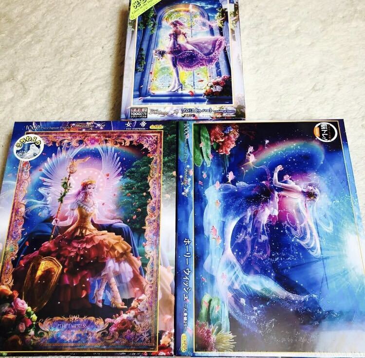 6800円 1000-217 廃盤 1000ピース ジグソーパズル 魔女の宅急便 6800円 1000-217 廃盤 1000ピース ジグソーパズル 魔女の宅急便