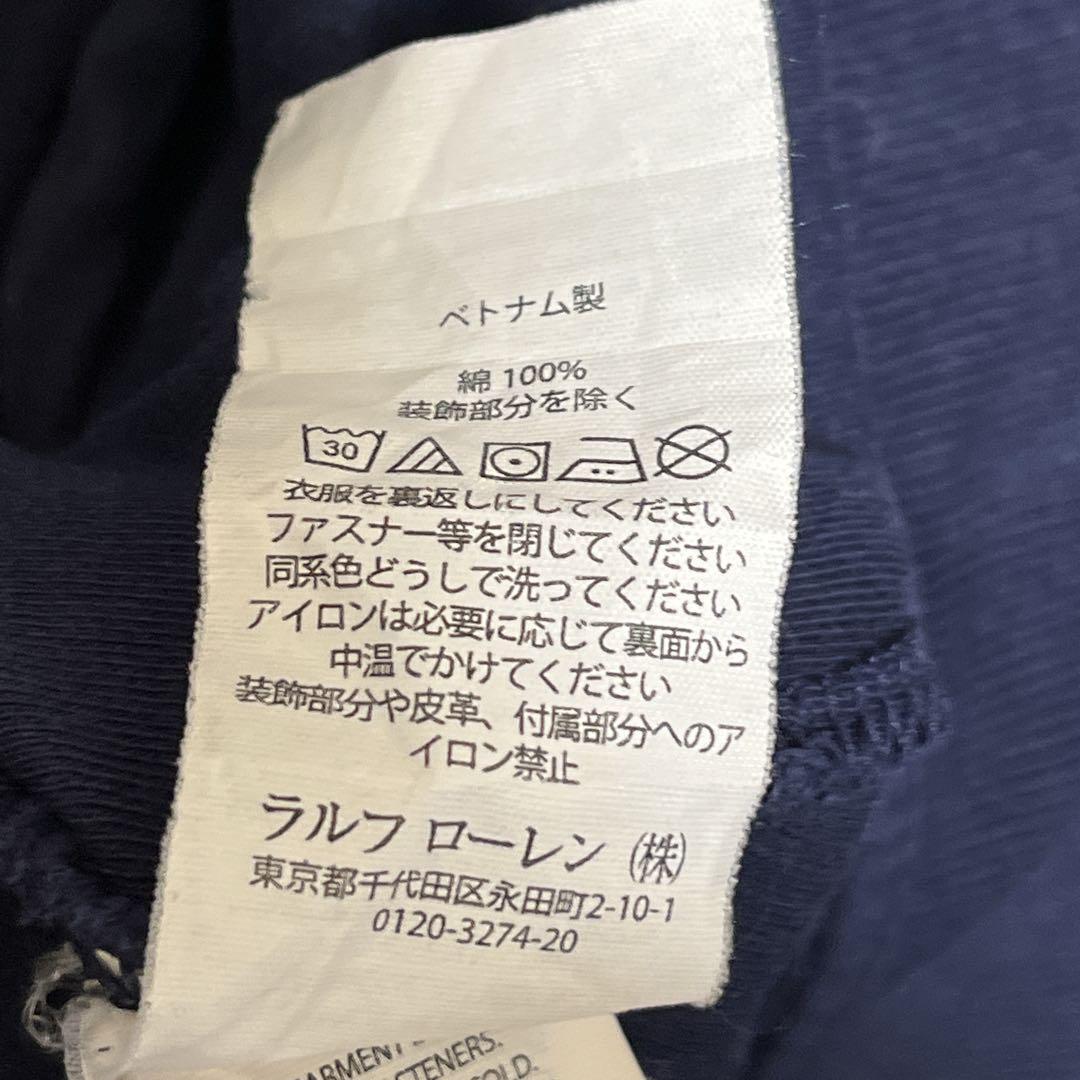 POLO Ralph Lauren ラルフローレン トラックジャケット ジャージ POLO Ralph Lauren ラルフローレン トラックジャケット ジャージ