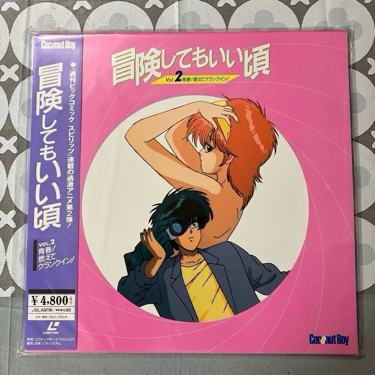  Iijima Ai [giruga сетка . отношение ]( открытка есть )[ приключение даже сделав .. примерно ]( аниме нераспечатанный есть )LD, глаз ...CD Iijima Ai memorial комплект 