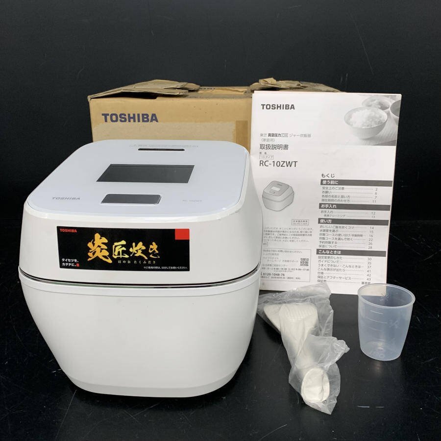 Bibian 比比昂- 美品TOSHIBA 東芝RC-10ZWT 真空圧力IHジャー炊飯器炎匠炊き計量カップ/しゃもじ/取扱説明書/元箱付き*簡易検査品- Bibian 比比昂 Bibian 比比昂- 美品TOSHIBA 東芝RC-10ZWT 真空圧力IHジャー炊飯器炎匠炊き計量カップ/しゃもじ/取扱説明書/元箱付き*簡易検査品- Bibian 比比昂