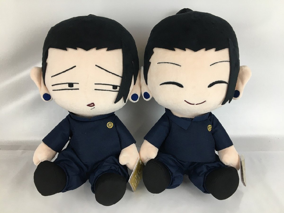 レア 呪術廻戦 懐玉・玉折 BIGぬいぐるみ 夏油傑 ~ゆる顔ver レア 呪術廻戦 懐玉・玉折 BIGぬいぐるみ 夏油傑 ~ゆる顔ver