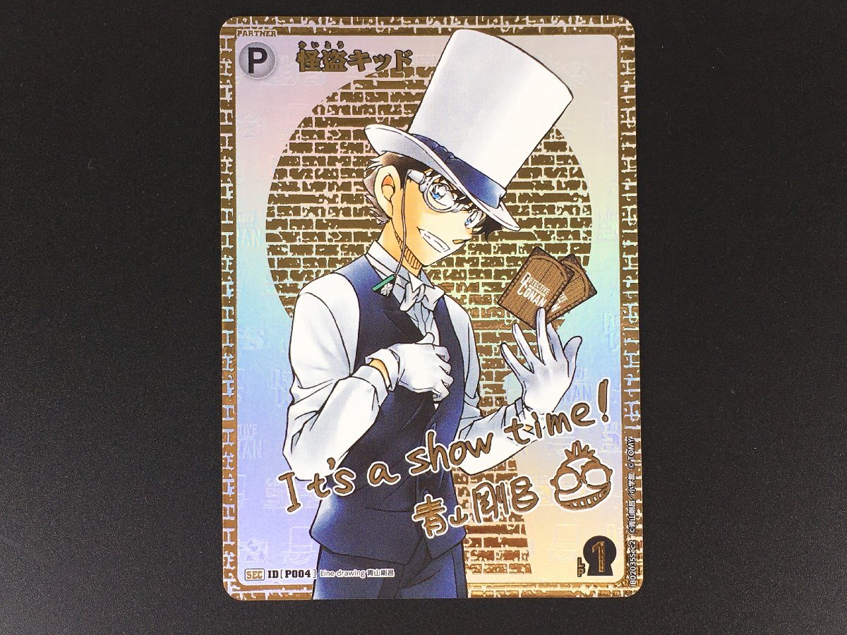 高評価の贈り物 - Yahoo!オークション 名探偵コナン 怪盗キッド ゲーム カード 名探偵コナンカードゲーム