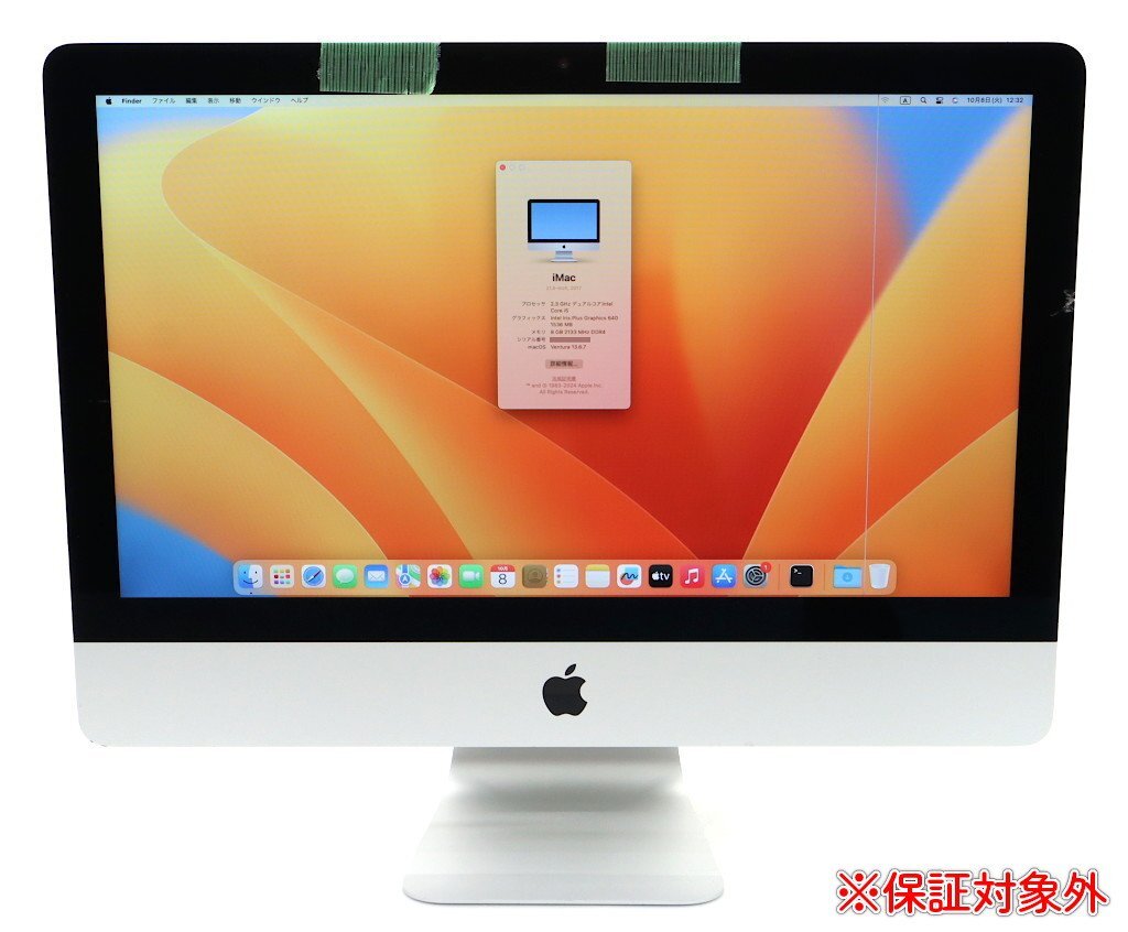 Macデスクトップ Mac mini (Late 2014)Core i5/8G/500G Macデスクトップ Mac mini (Late 2014)Core i5/8G/500G Mac mini