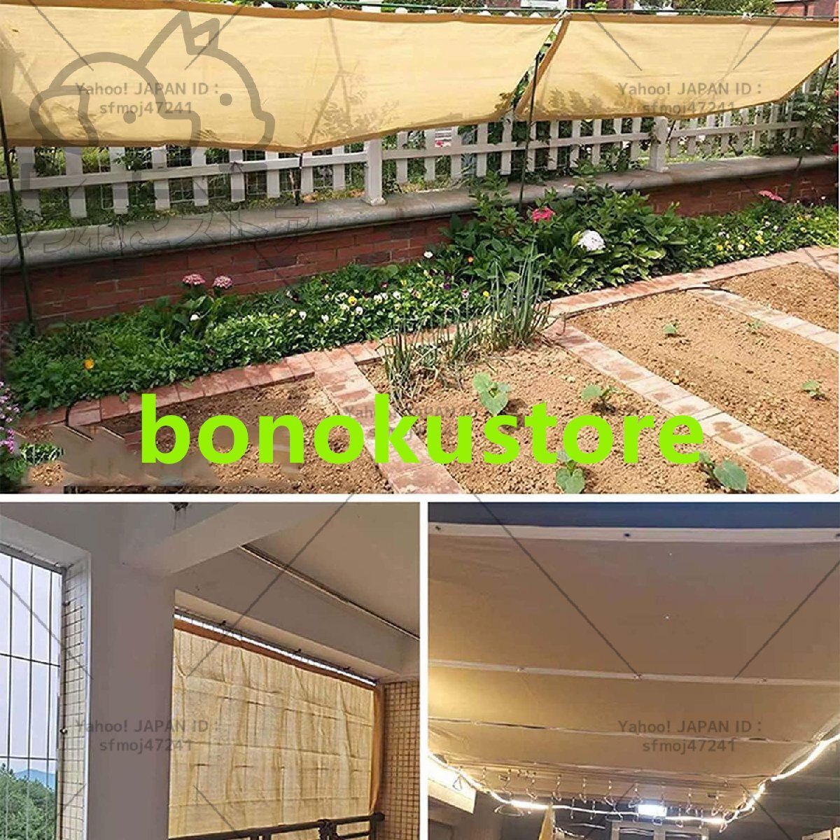 実用品☆ベージュ 園芸 日除けネット 耐久性 日よけ 遮熱ネット 実用品☆ベージュ 園芸 日除けネット 耐久性 日よけ 遮熱ネット