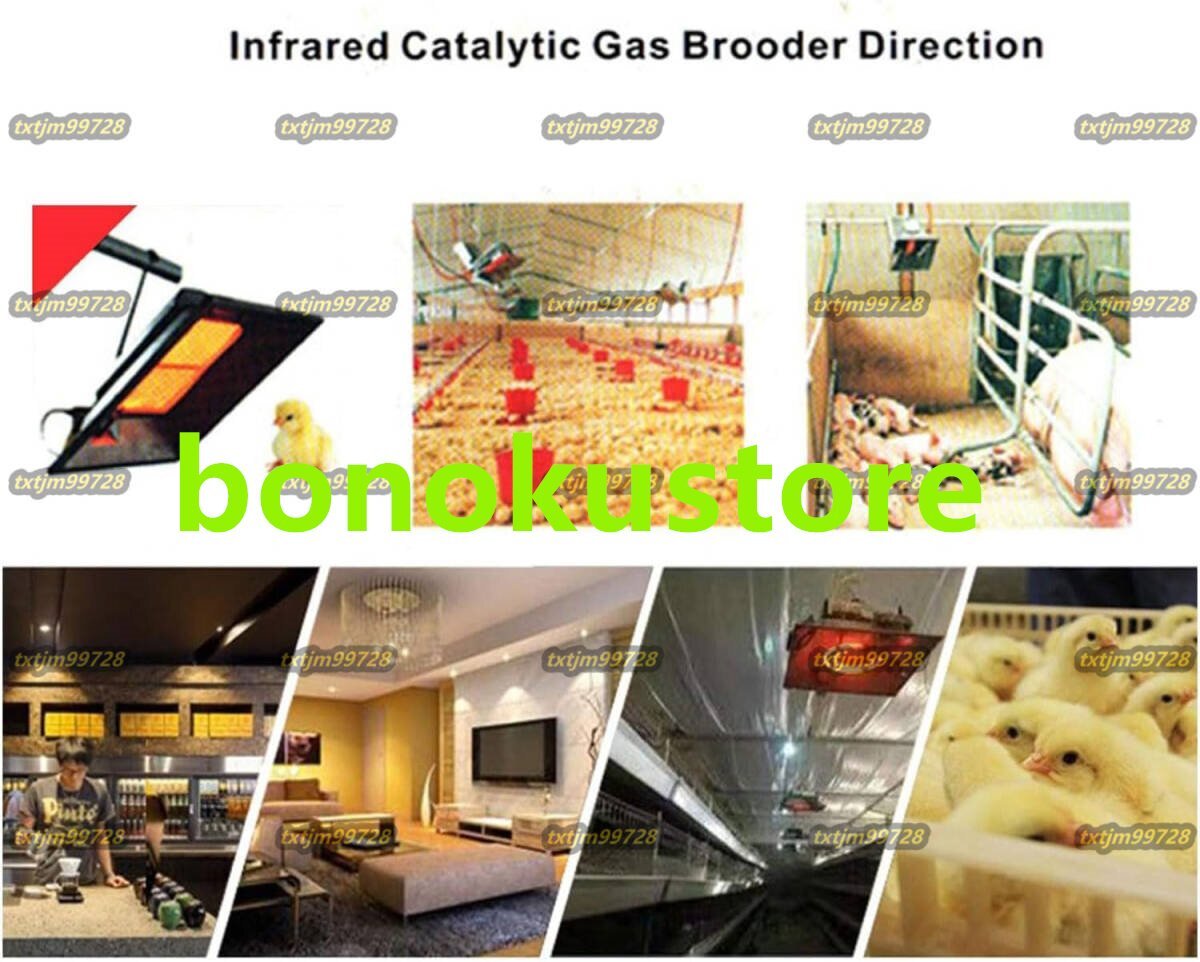 自動鶏小屋ヒーター、赤外線ガス家畜育雛器、2400W 700-900羽の 自動鶏小屋ヒーター、赤外線ガス家畜育雛器、2400W 700-900羽の