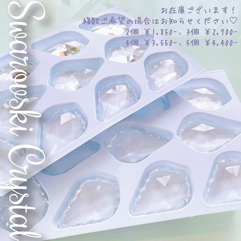 送料無料 akeeeeey スワロフスキー 【ストラス 廃盤】#8290 8901 送料無料 akeeeeey スワロフスキー 【ストラス 廃盤】#8290 8901