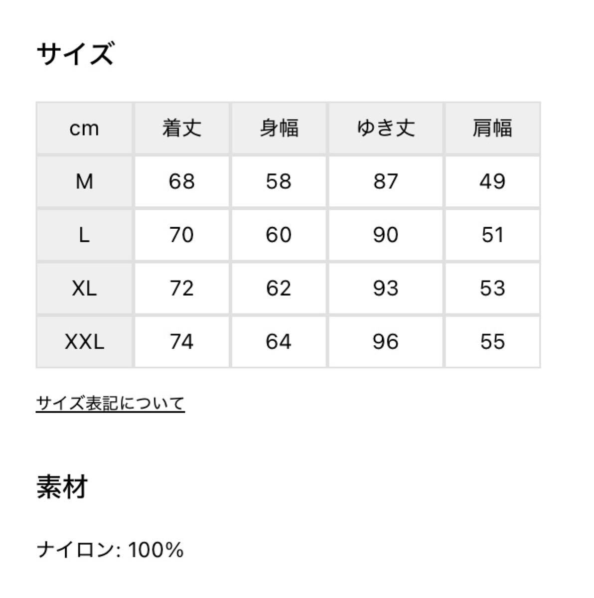 値下不可 ノースフェイス デニムコンパクトジャケット XXLサイズ 値下不可 ノースフェイス デニムコンパクトジャケット XXLサイズ