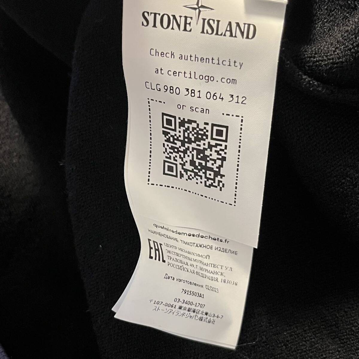 新品タグ付き Stone Island ロゴパッチ ウール ジャケット 新品タグ付き Stone Island ロゴパッチ ウール ジャケット