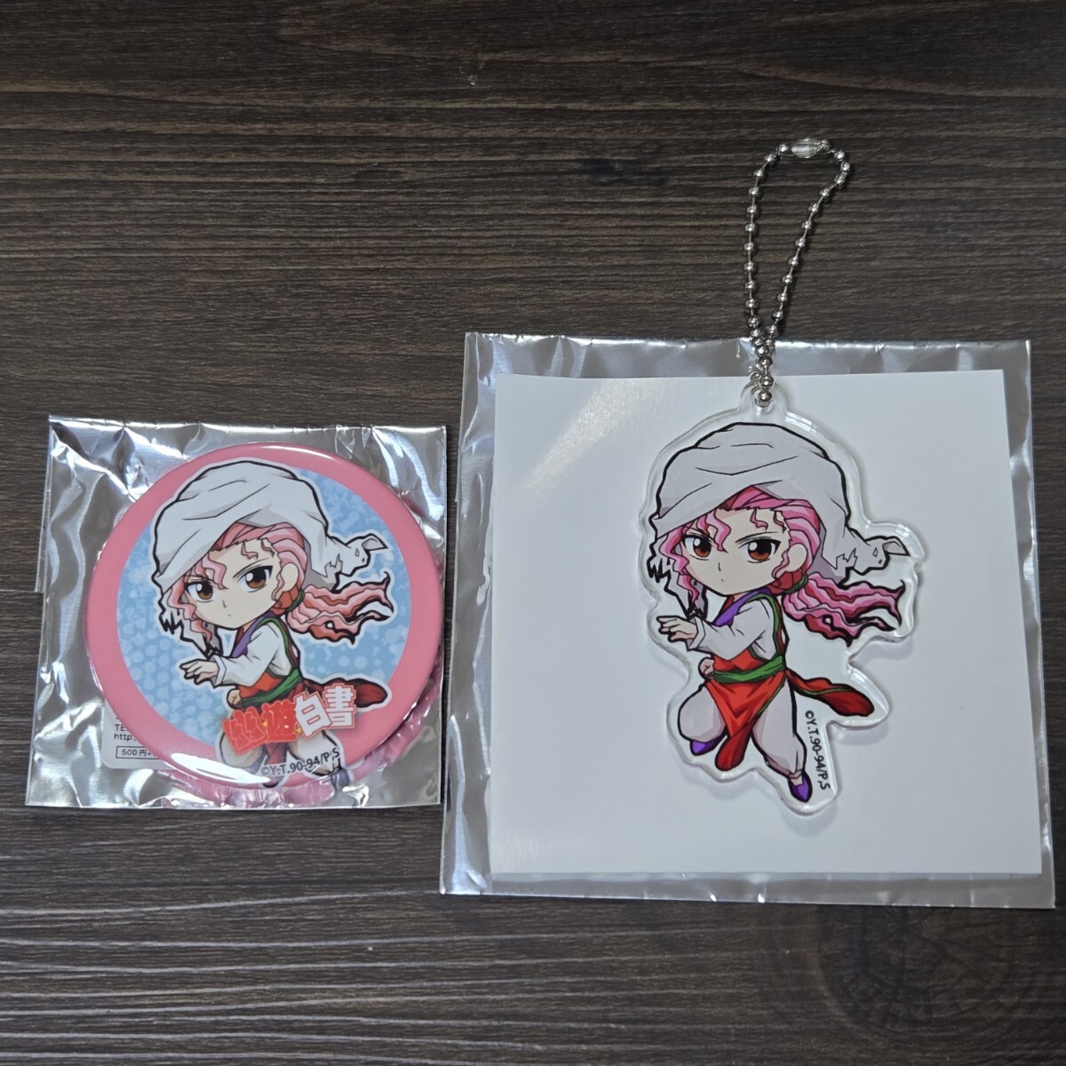 .*.* белый документ Yu Yu Hakusho a дверь z аниме pra The Cafe сотрудничество Cafe trailing жестяная банка значок акрил брелок для ключа vol.2 иллюзия море 2 позиций комплект .*.* белый документ Yu Yu Hakusho a дверь z аниме pra The Cafe сотрудничество Cafe trailing жестяная банка значок акрил брелок для ключа vol.2 иллюзия море 2 позиций комплект