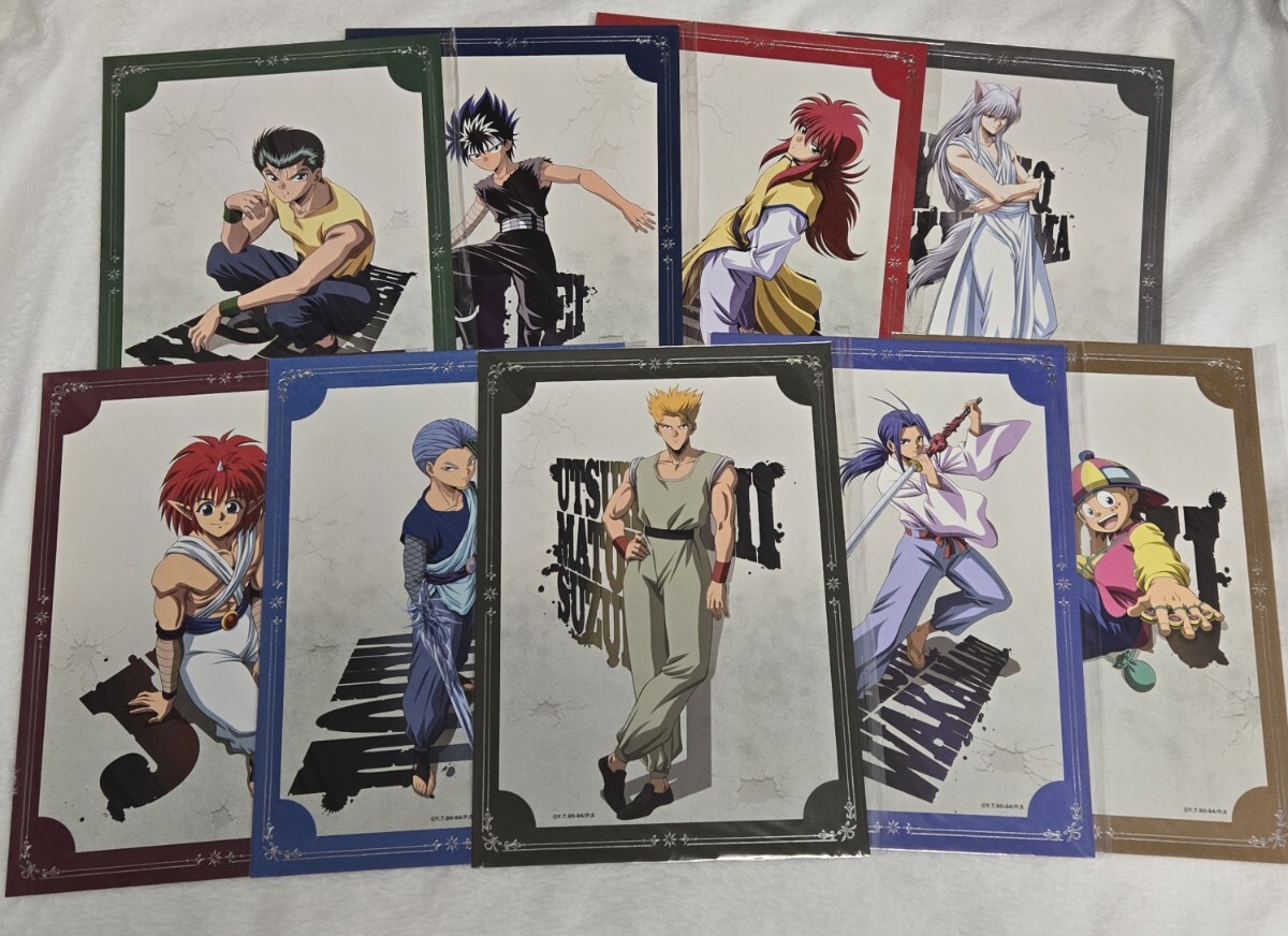 幽☆游☆白書 幽游白書 WEBくじ 第7弾 E賞 ポートレート 幽助 飛影 蔵馬 妖狐蔵馬 陣 凍矢 鈴木 死々若丸 鈴駒 全9種 コンプリートセット