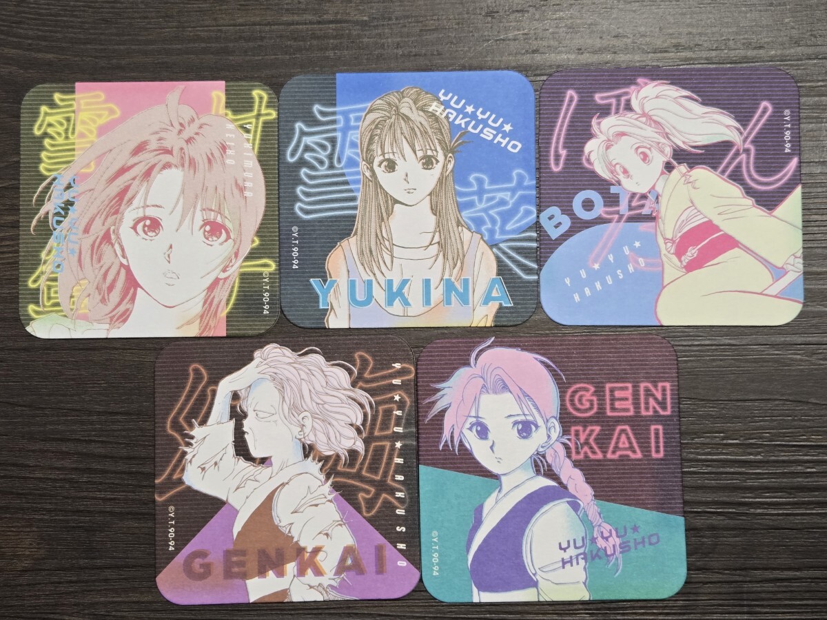 冨樫義博展 冨樫展 PUZZLE 幽☆游☆白書 幽游白書 アートコースター 雪村螢子 雪菜 ぼたん 幻海 女性陣 5枚セット