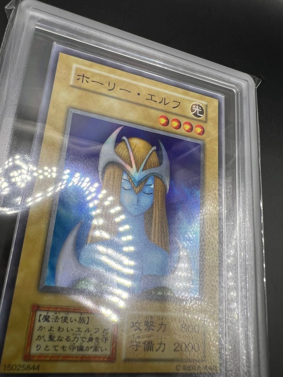 ARS9】遊戯王 ホーリーエルフ 初期 Vol.2 スーパーレア ARS鑑定 ARS9】遊戯王 ホーリーエルフ 初期 Vol.2 スーパーレア ARS鑑定