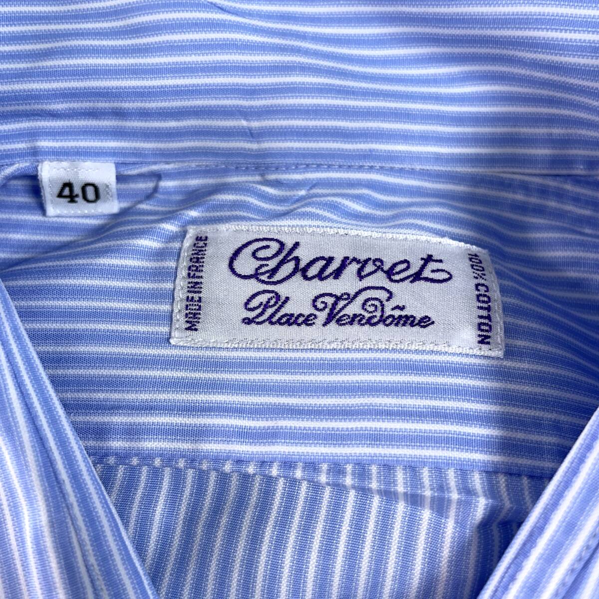 良品 フランス製 CHARVET シャルベ 三越伊勢丹 長袖 ストライプ 良品 フランス製 CHARVET シャルベ 三越伊勢丹 長袖 ストライプ