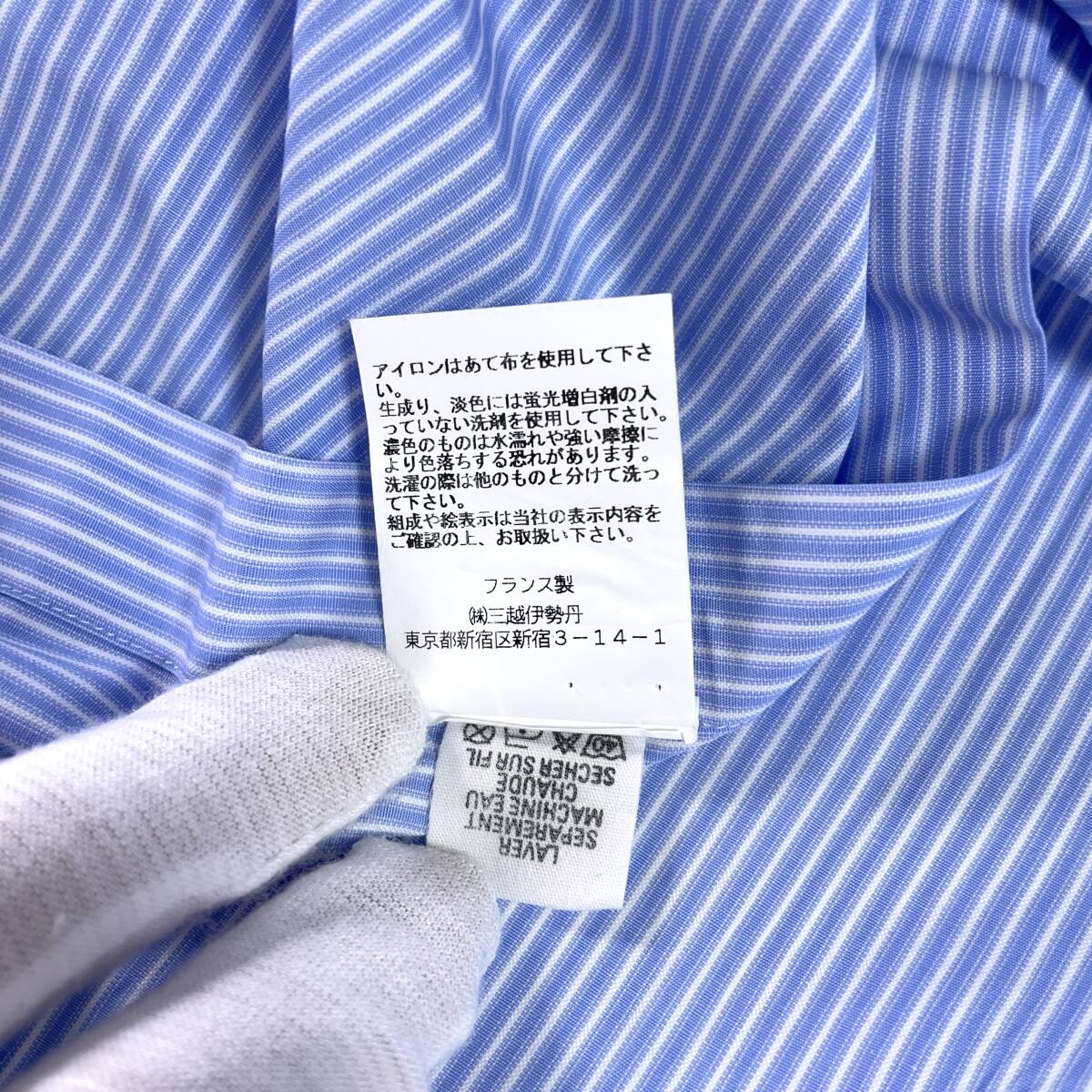 良品 フランス製 CHARVET シャルベ 三越伊勢丹 長袖 ストライプ 良品 フランス製 CHARVET シャルベ 三越伊勢丹 長袖 ストライプ