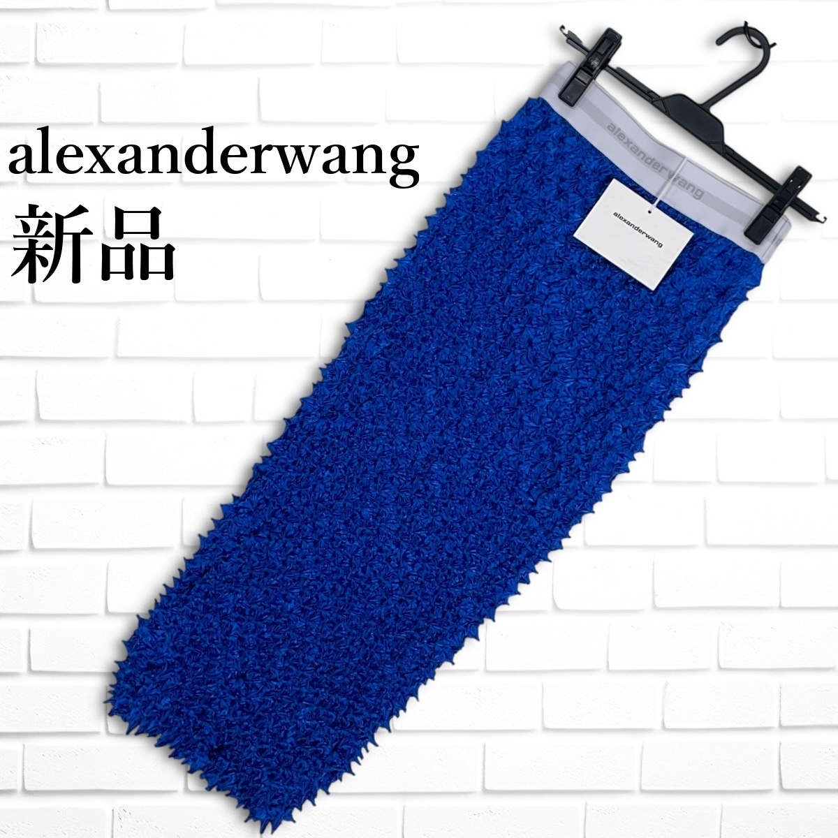 新品 タグ付き alexander wang アレキサンダーワン MIDI SHIBORI 新品 タグ付き alexander wang アレキサンダーワン MIDI SHIBORI