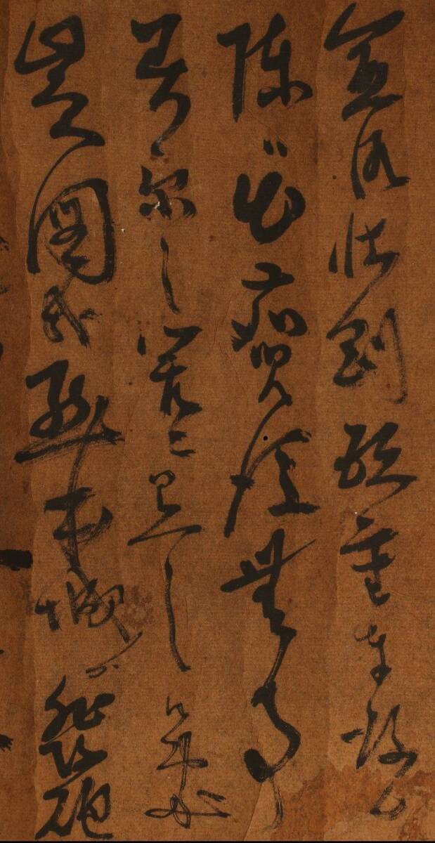 真蹟】◇『西郷隆盛 書簡巻物 大山綱良宛』吉之助◇検）高杉晋作 坂本龍馬 勝海舟 福沢諭吉 徳川家慶 伊藤博文 木戸孝允 大久保  土方歳三(書)｜売買されたオークション情報、Yahoo!オークション(旧ヤフオク!) の商品情報をアーカイブ公開 -  オークファン（aucfan.com）