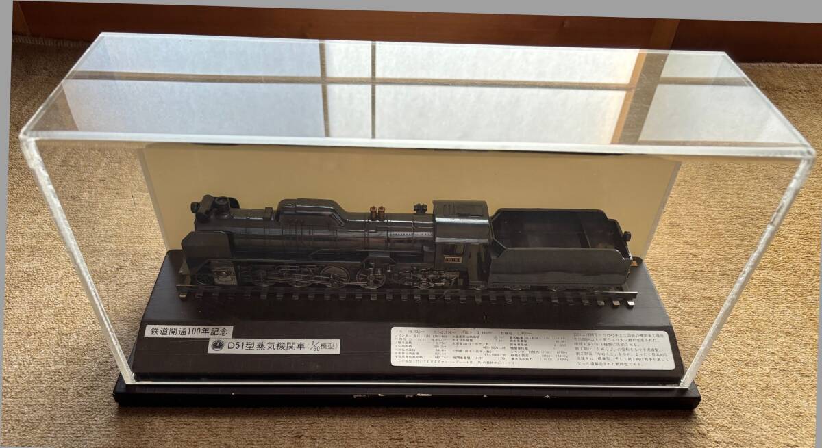 もけいや松原*ライト点灯特製品 能勢電鉄320型未更新車 M付 もけいや松原*ライト点灯特製品 能勢電鉄320型未更新車 M付